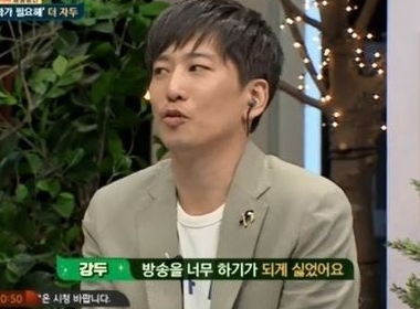 '워킹걸' 클라라 성인용품 체험 후 신음소리 듣고…