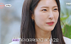 '돌싱글즈5' 신세경·공유·정유미 닮은꼴 등장…첫인상 투표 몰렸다