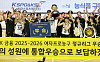 여자농구 KB, 2년 만에 정규리그 우승⋯통산 6번째
