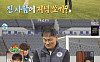 '나 혼자 산다' 민호 父, 용인 FC 감독이었다⋯"이을용 감독 스승"