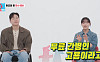 송지은, 박위와 '동상이몽2' 출연 심경⋯'무료 간병인' 악플 직접 언급
