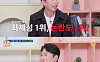 '옥문아' 양상국, 태도 논란 해명⋯"원래 내성적, 방송 욕심에 오버해"