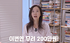 강수지, 20년 묵은 통장 열었다가 깜짝⋯"200만원 들어 있었다"