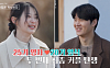 '나솔사계' 두 커플 탄생했는데⋯25기 영자, 라이브 불참→SNS 해명글