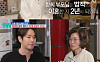 '살림남' 환희, 父 언급 없는 이유⋯"2년 전 이혼, 母의 선택"