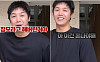 미르,  '장모' 논란 뭐길래⋯"욕먹을 일 맞아, 영상 삭제"