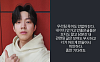 '열애설' 데이식스 도운, '탈퇴설' 못박았나⋯"우리 팀 죽어도 안 없어져"