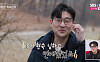 '나솔' 19기 현숙, '나솔사계' 제작진에 분노⋯"8기 영수와 사귄 적 없어"