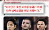 "이강인, 파리 생제르맹 떠날 계획"⋯PSG 이적설 급부상