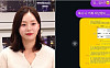 '나는 솔로' 31기 옥순, 순자에 거듭 사과⋯無대답에 "상처줬다면 미안"