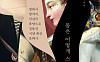 [신간] 무거운 하루 견디느라 웃음을 잊은 이들에게