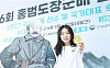 오세희, 여자 50m 소총 3자세 비공인 세계신기록 달성