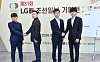‘양신’ 신진서·신민준 나란히 4강행⋯LG배 한국 4연패 도전