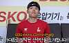 랜더스 3인방, 아시안게임 대표팀 됐는데⋯"이름 안 불려 탈락인 줄"