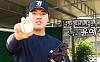 윤예성이 본 고교야구 유망주들⋯“하현승은 압도적, 김지우는 괴물”