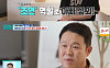 '살림남' 그리 합류, 父 김구라와 첫 등장⋯"새엄마 요리 잘해" 극찬