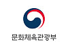 문체부, 제2차 공예문화산업 진흥 기본계획 발표…케이-공예 선순환 생태계 조성