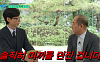 "유퀴즈 안 나간다더니"⋯정일영, 유재석 만나자 꺼낸 첫마디