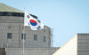 한글날, 태극기 다는 법…올바른 게양법은?