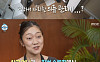 '나혼산' 김신영, 박경혜에 고가의 가전 양보⋯"내 재능 아깝지 않아"