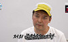 '나혼자산다' 전현무 '즉흥 여행' 조작 논란 재점화⋯대사 적힌 시나리오 있었다