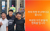 기안84, "라이ㆍ타망 무사해"⋯네팔 대홍수 속 희생자 애도