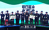 LoLㆍ발로란트ㆍ배틀그라운드 학교 최강자는?⋯'2026 스쿨리그' 개막