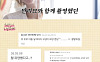 이혜정, '반려묘 파양' 의혹 10년째⋯"아직도 악플, 잘 지낸다"