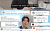 그리, 새엄마에 쏟아진 악플 해명⋯"내 표정이 짠해? 원래 그래"