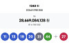 1240회 로또, 1등 당첨자 16명 '18억' 잭팟⋯"서울 5명, 경기 5명"