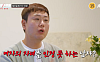 '나는 솔로' 현커, 잘 사는 줄 알았는데⋯22기 현숙, 16기 광수와 갈등에 오열