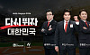 16년 전엔 금메달, 이번엔 마이크⋯추신수, 아시안게임서 '첫 해설'