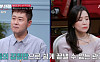 '나솔' 22기 현숙, 16기 광수와 결별⋯'연애전쟁' 후 각자의 길