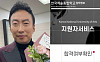 박명수, 자식농사 성공했다⋯'무용 엘리트' 딸 한예종 수시 합격