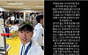 한국체대 총장, 병역특례 폐지 공방에 "학생 선수 진로 위해 필요"