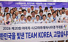 韓, 금 39개 종합 3위…신예 약진·종목 다변화 성과 [아시안게임]