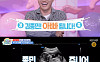 '슈돌' 김종민, 11세 연하 아내 임신..2세 성별은 "기다리던 아들"
