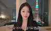 ‘환승연애4’ 지현·원규 결국 결별…재회 커플의 씁쓸한 마침표