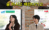 최수종♥하희라, 손만 놓아도 불화설⋯“술 마시고 때린다는 소문도”