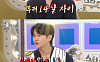 '라디오스타' 강균성, 14세 연하와 결혼 전 폭탄 고백⋯"아직 사랑 안 나눠"