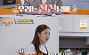 '편스토랑' 송가인, 안성훈 집 방문했다가 경악⋯“냄새부터 썩었다”