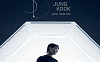 BTS 정국, '3D' MV 3억 뷰 돌파⋯솔로 통산 두 번째