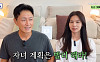 박시은♥진태현, 신혼 즐기다 2세 계획 늦춰⋯"참 철이 없었다"