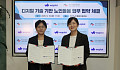 독거노인종합지원센터-NHN 와플랫, AI 기반 노인돌봄 MOU