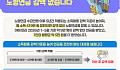 “국민연금 깎일 걱정 덜었다” 노령연금 감액 기준 월 519만 원으로 상향
