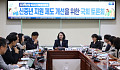 “복합위기 처한 5060 돕자” 국회서 ‘신중년기본법’ 논의