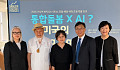 美 석학이 전한 통합돌봄의 미래 “AI도 인간 중심으로”