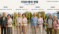 [국민연금 노후설계①] 무너진 노후, 국민연금으로 다시 세우다