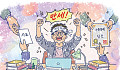 나는 전업 작가다
