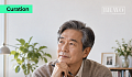 은퇴 후 첫날의 허탈함, 자존감 지키는 라이프 수칙 1위